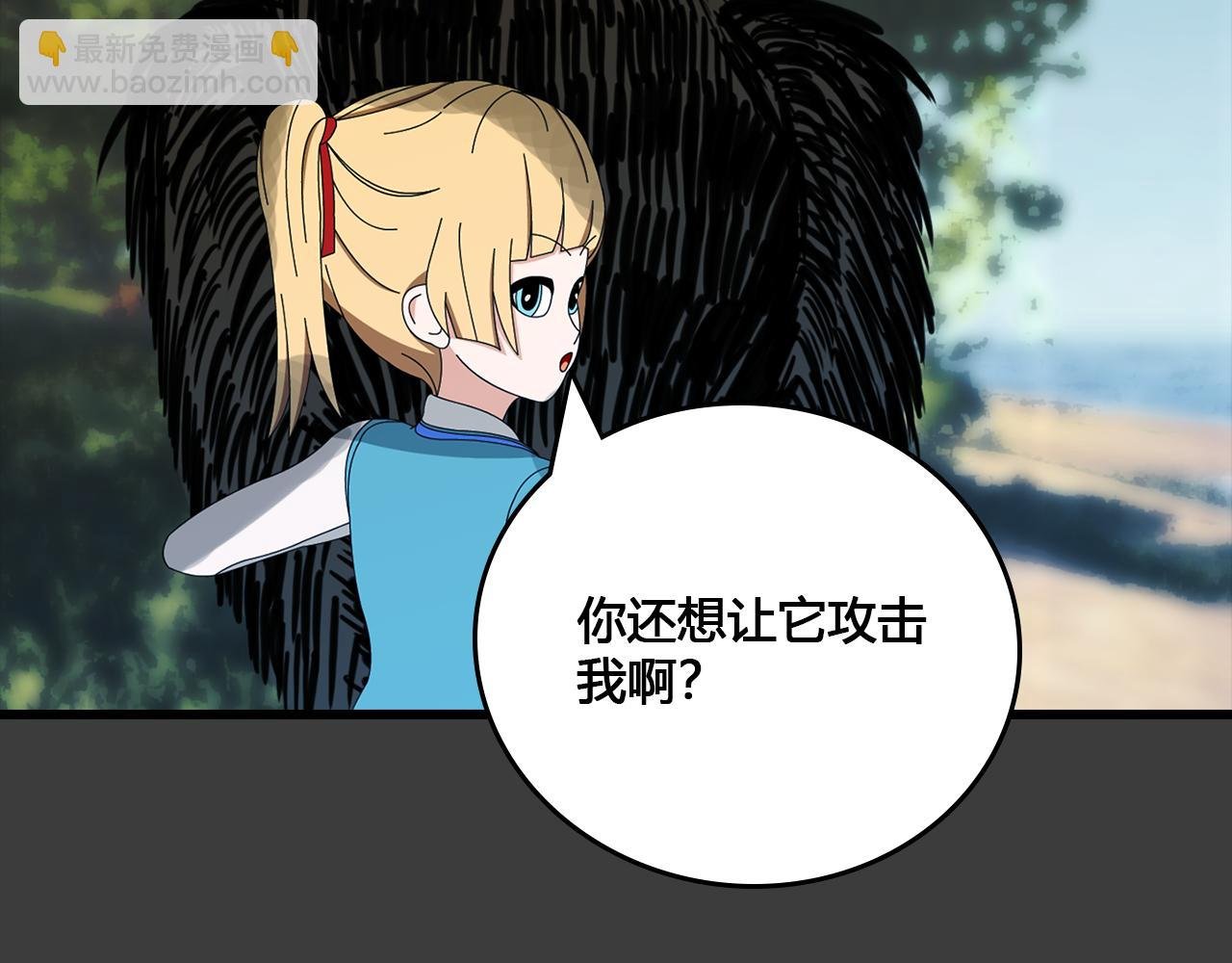 第6话 神秘的声音