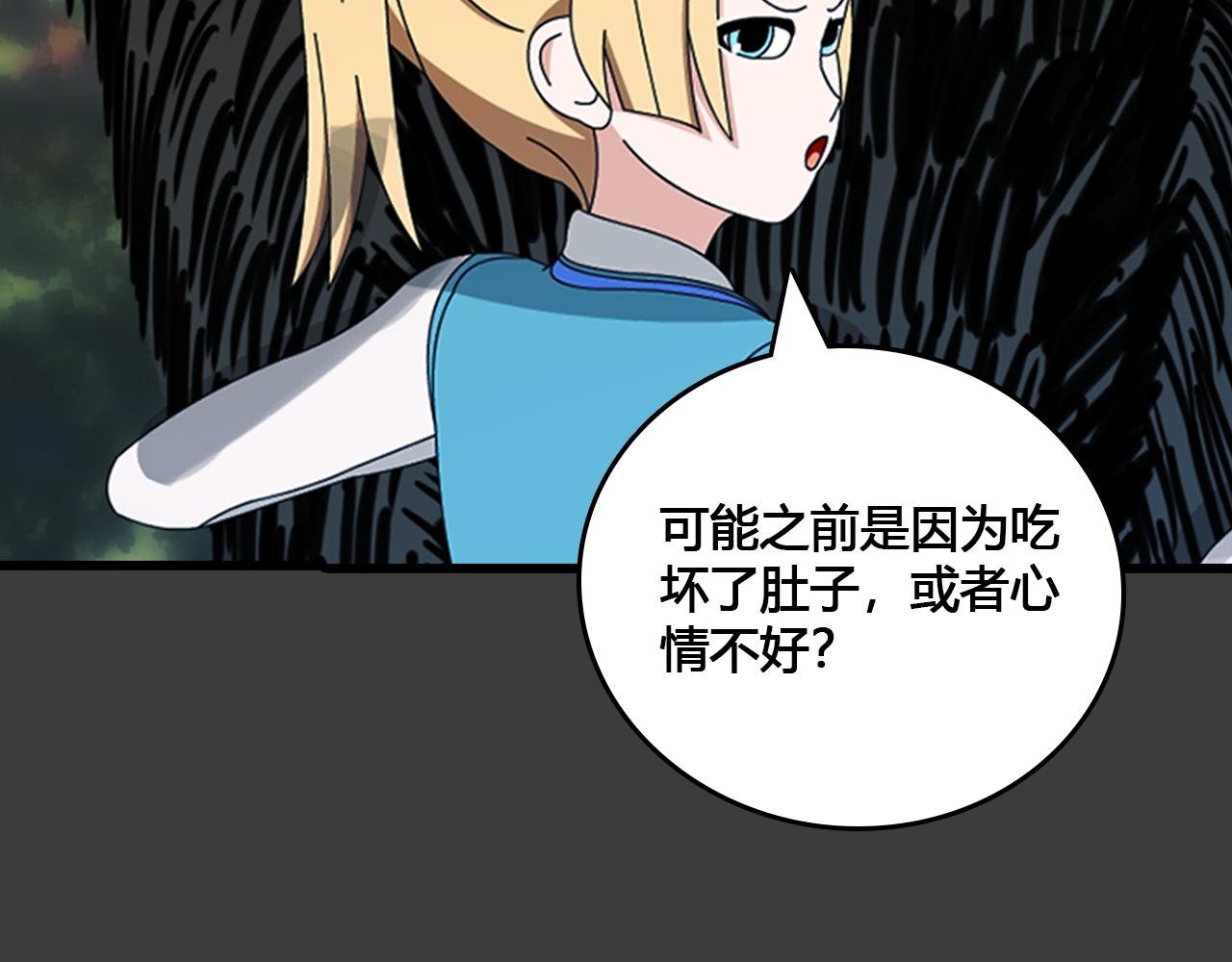第6话 神秘的声音