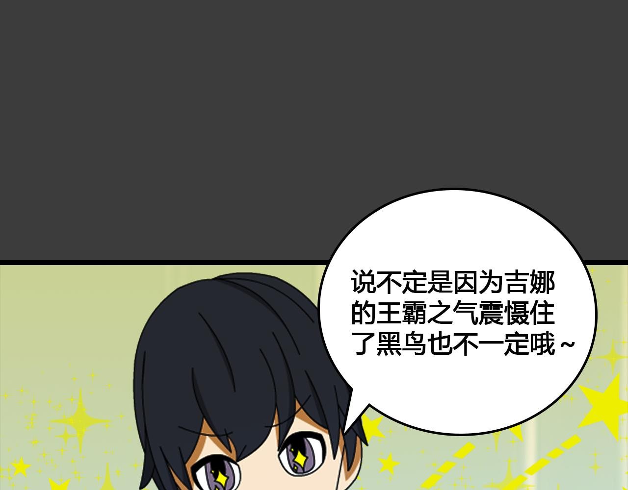 第6话 神秘的声音