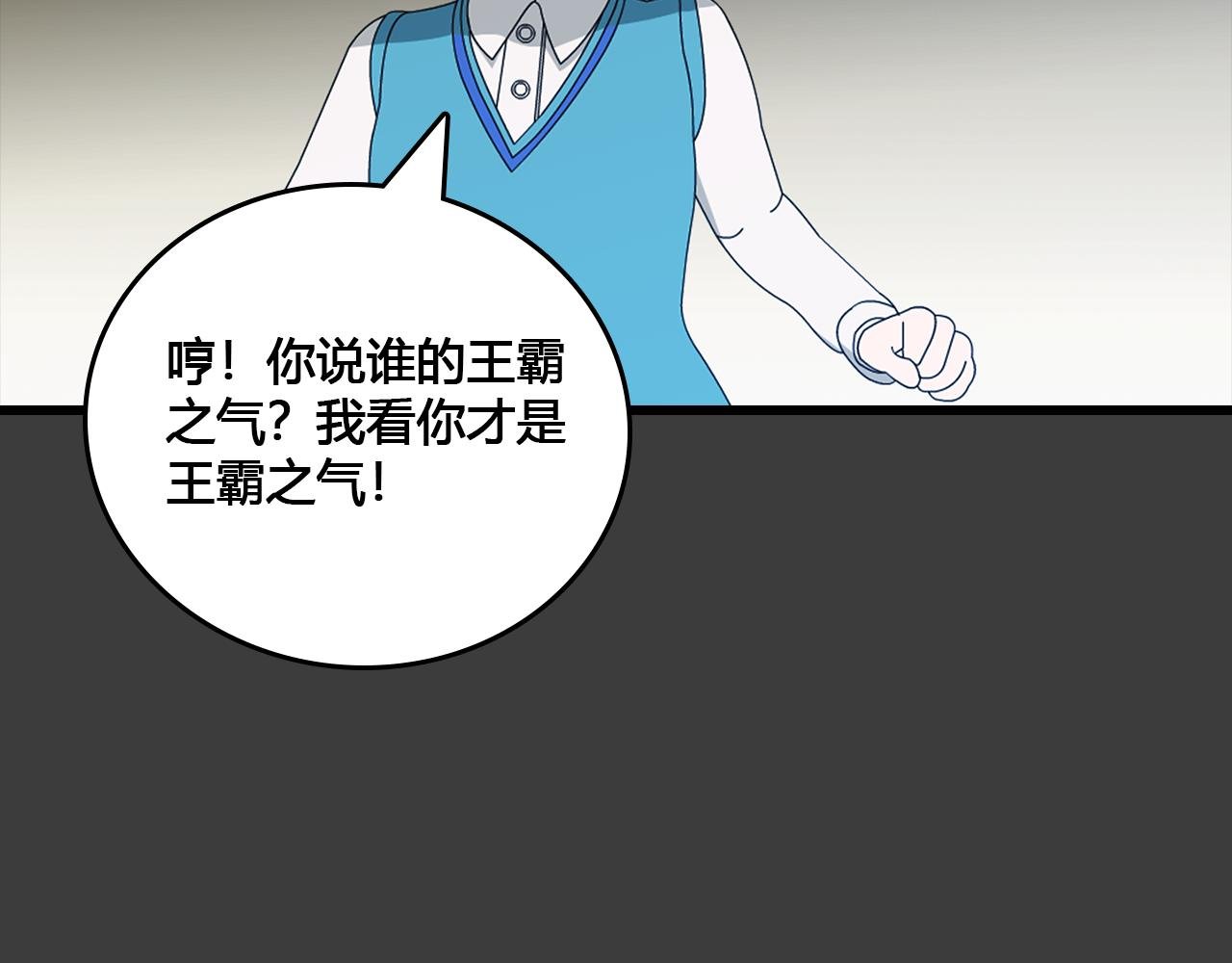 第6话 神秘的声音