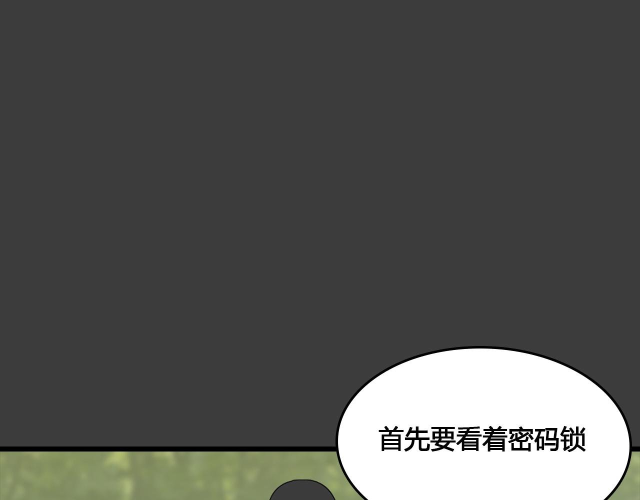 第6话 神秘的声音