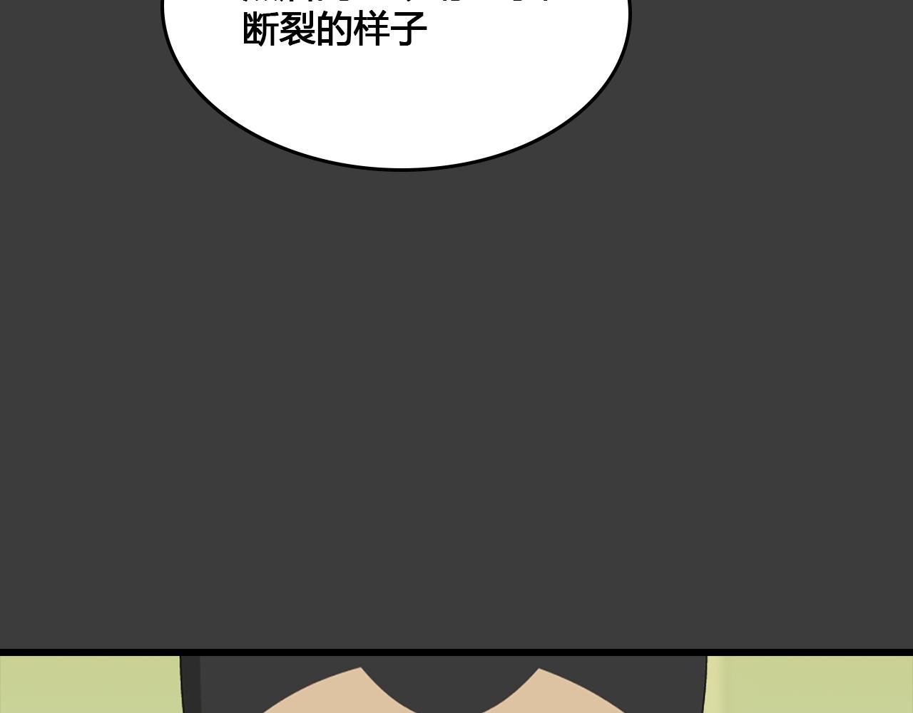 第6话 神秘的声音
