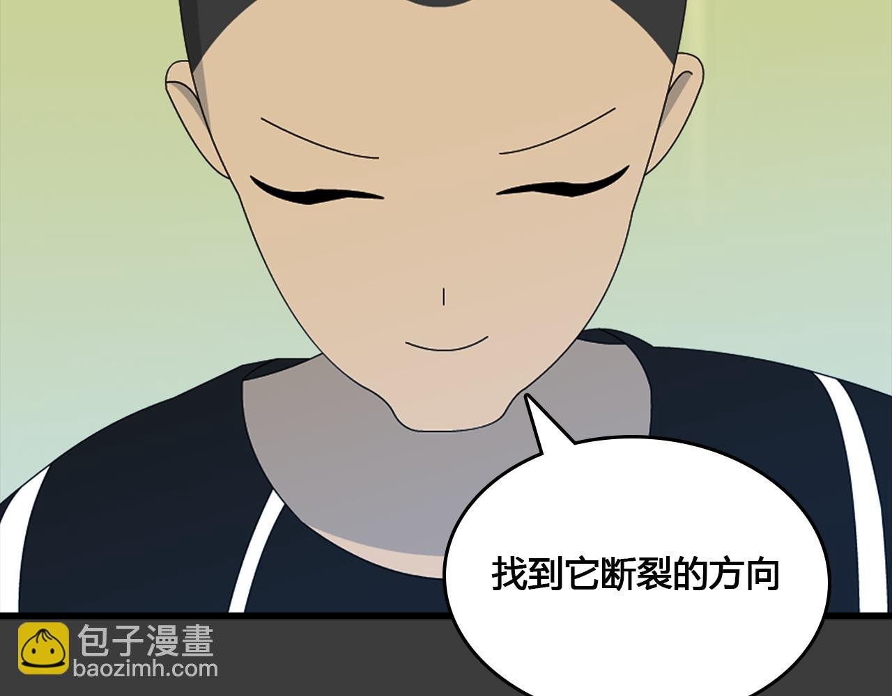 第6话 神秘的声音