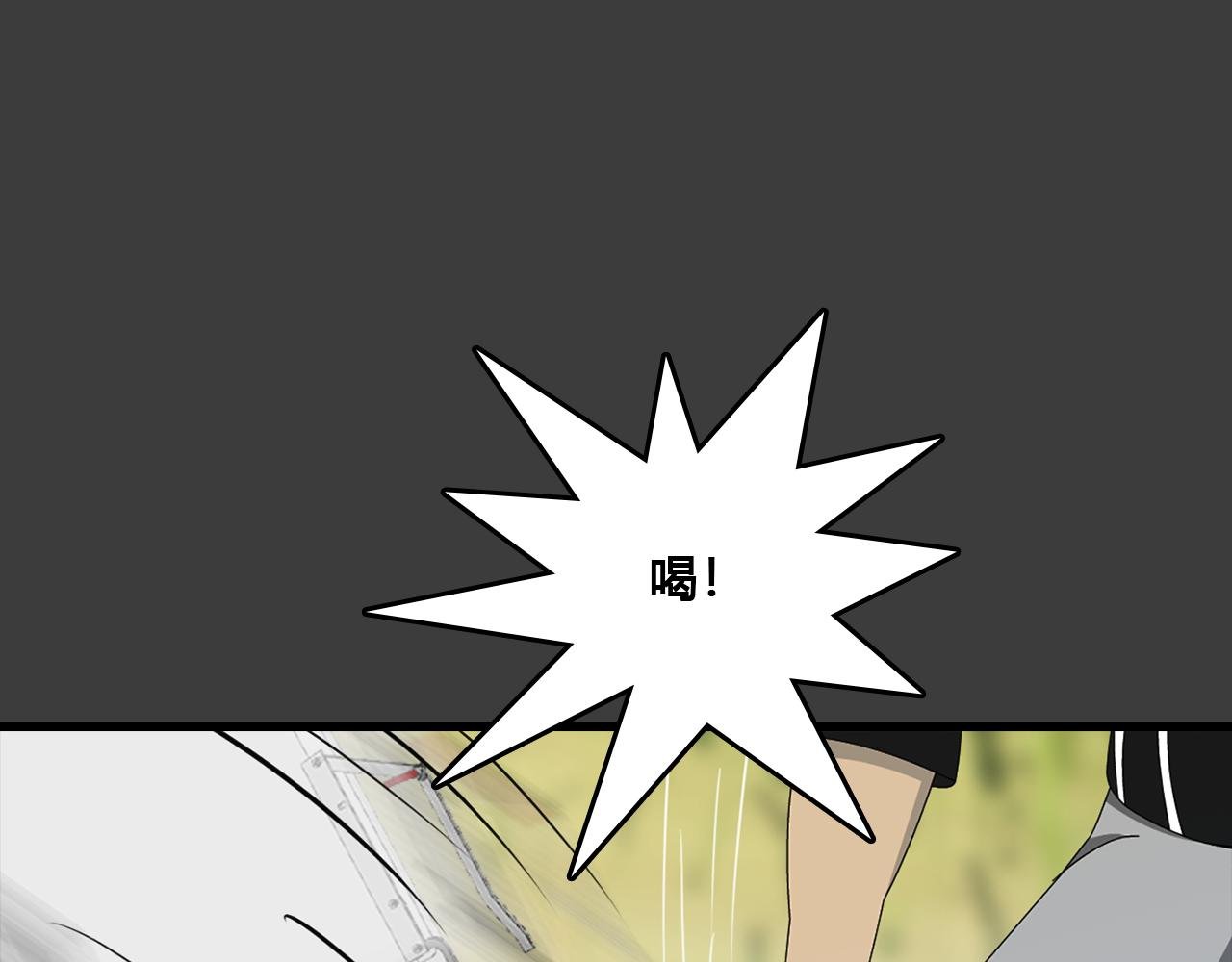 第6话 神秘的声音