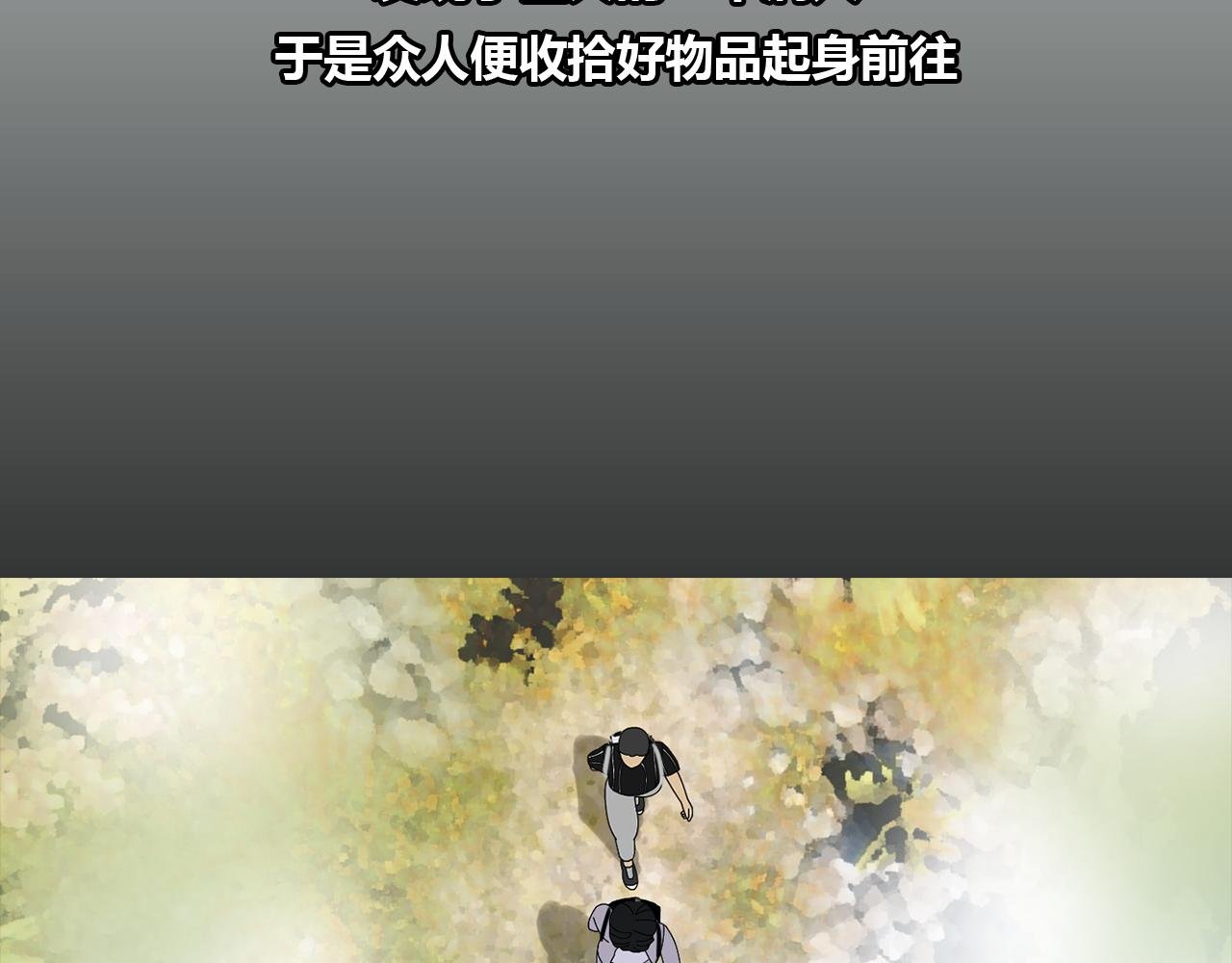 第6话 神秘的声音