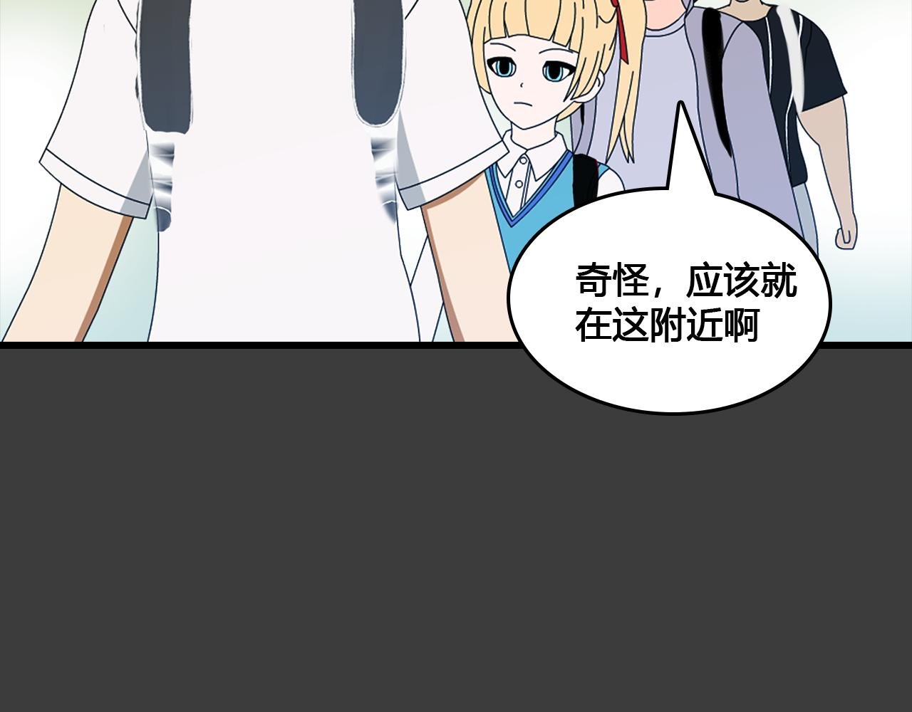 第6话 神秘的声音