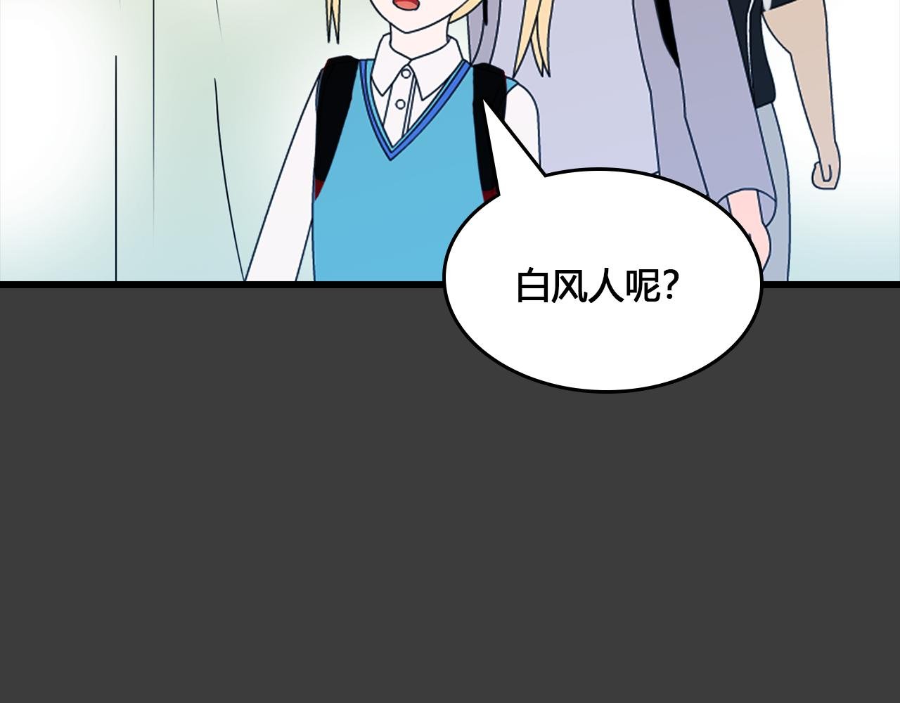 第6话 神秘的声音