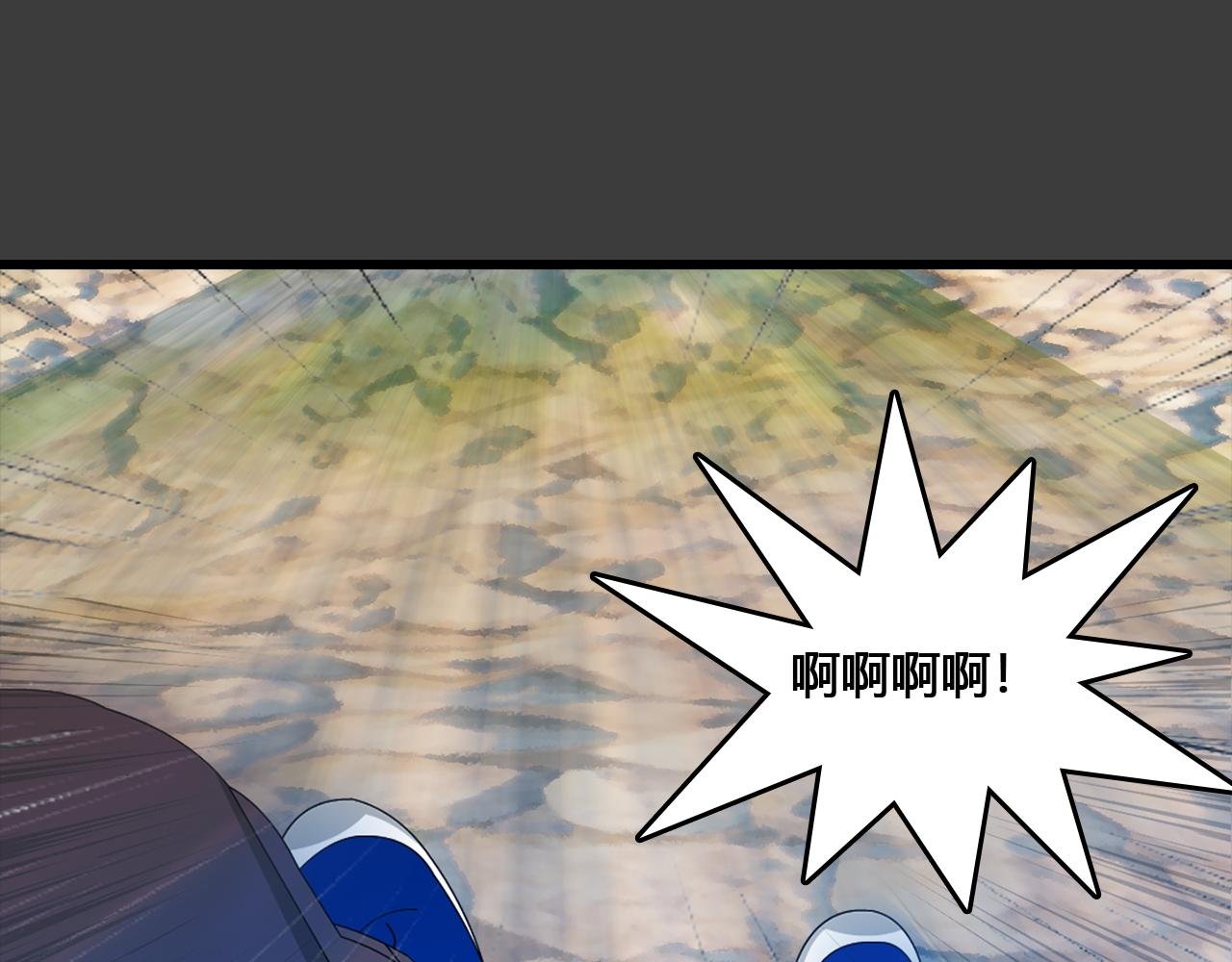 第6话 神秘的声音