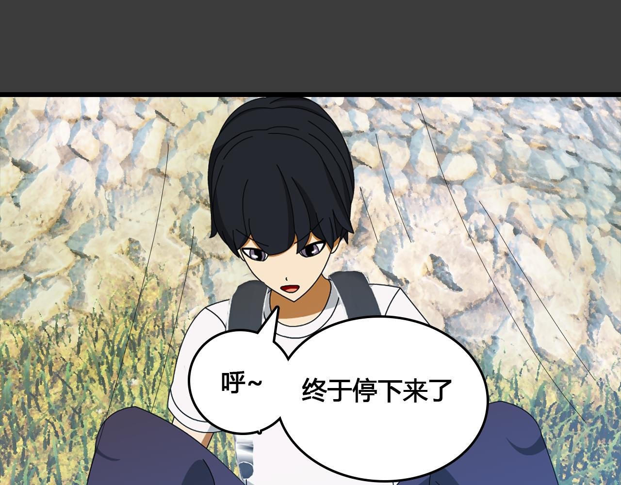 第6话 神秘的声音