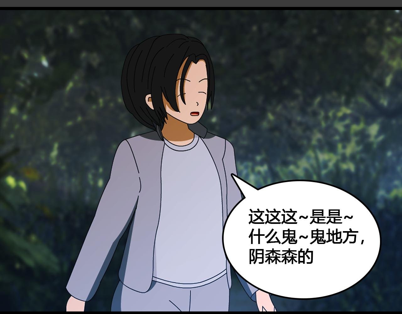 第5话 遇袭