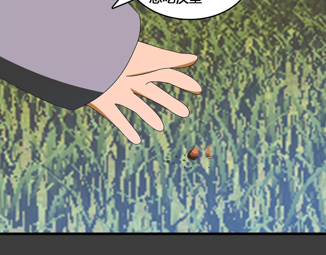 第5话 遇袭