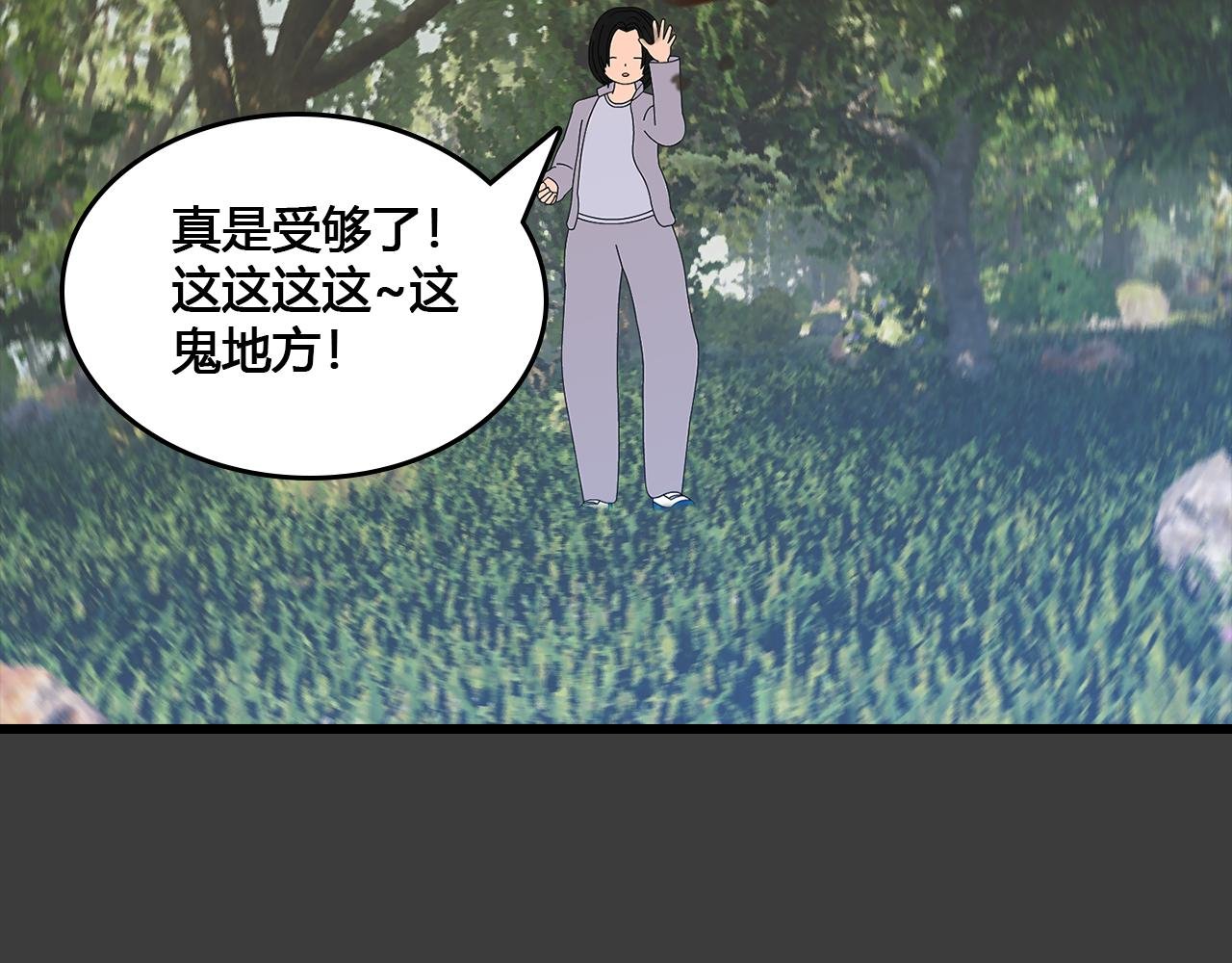 第5话 遇袭