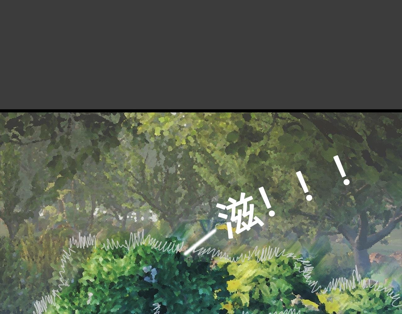 第5话 遇袭