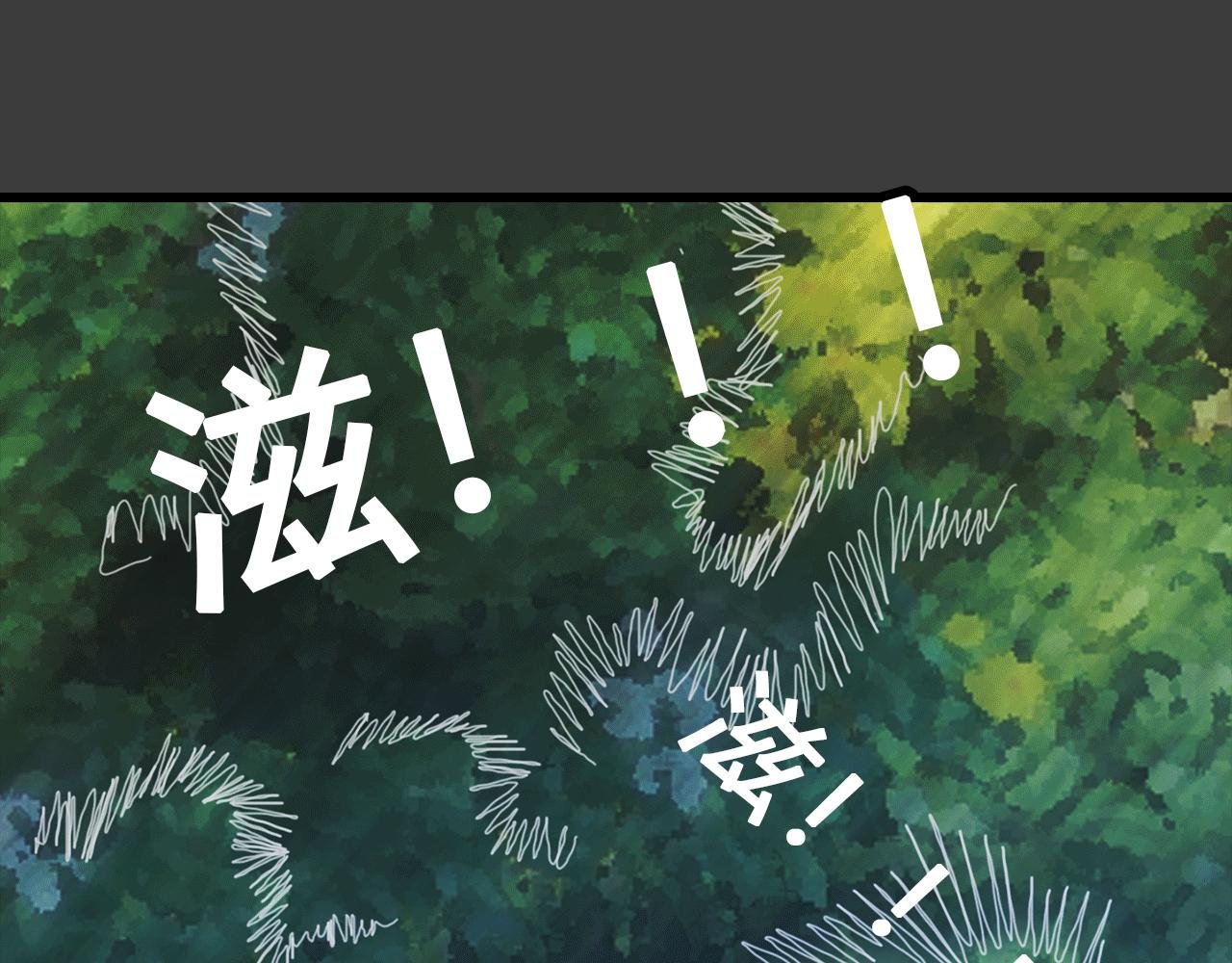 第5话 遇袭