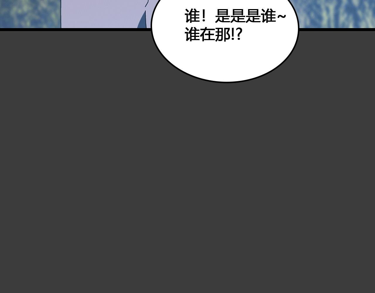 第5话 遇袭