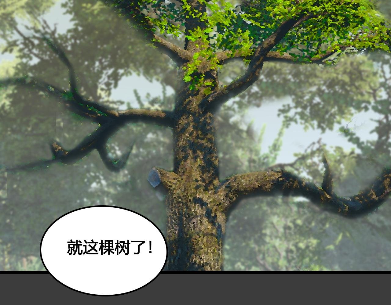 第5话 遇袭