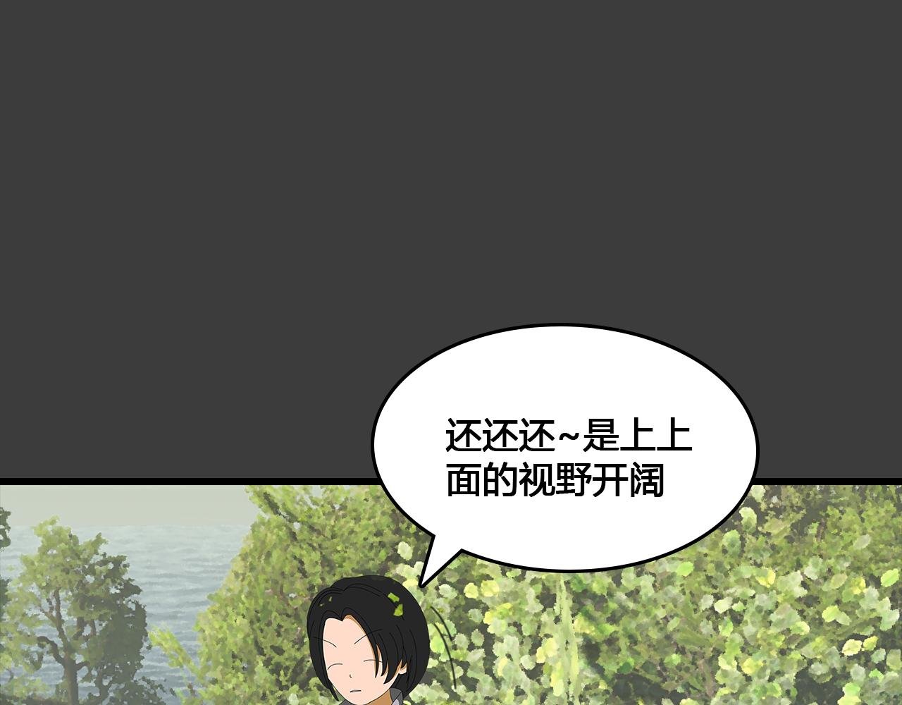 第5话 遇袭
