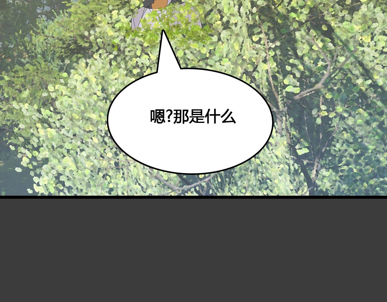 第5话 遇袭