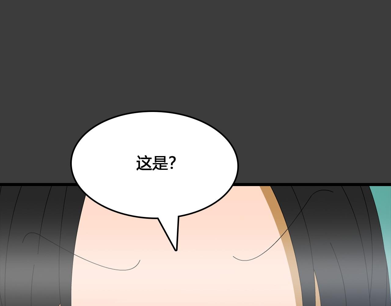 第5话 遇袭