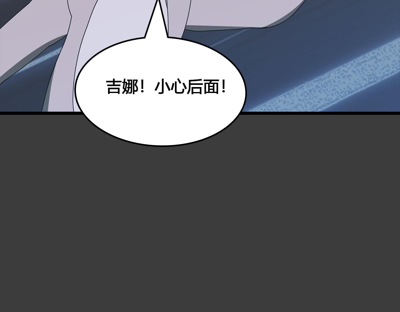 第5话 遇袭