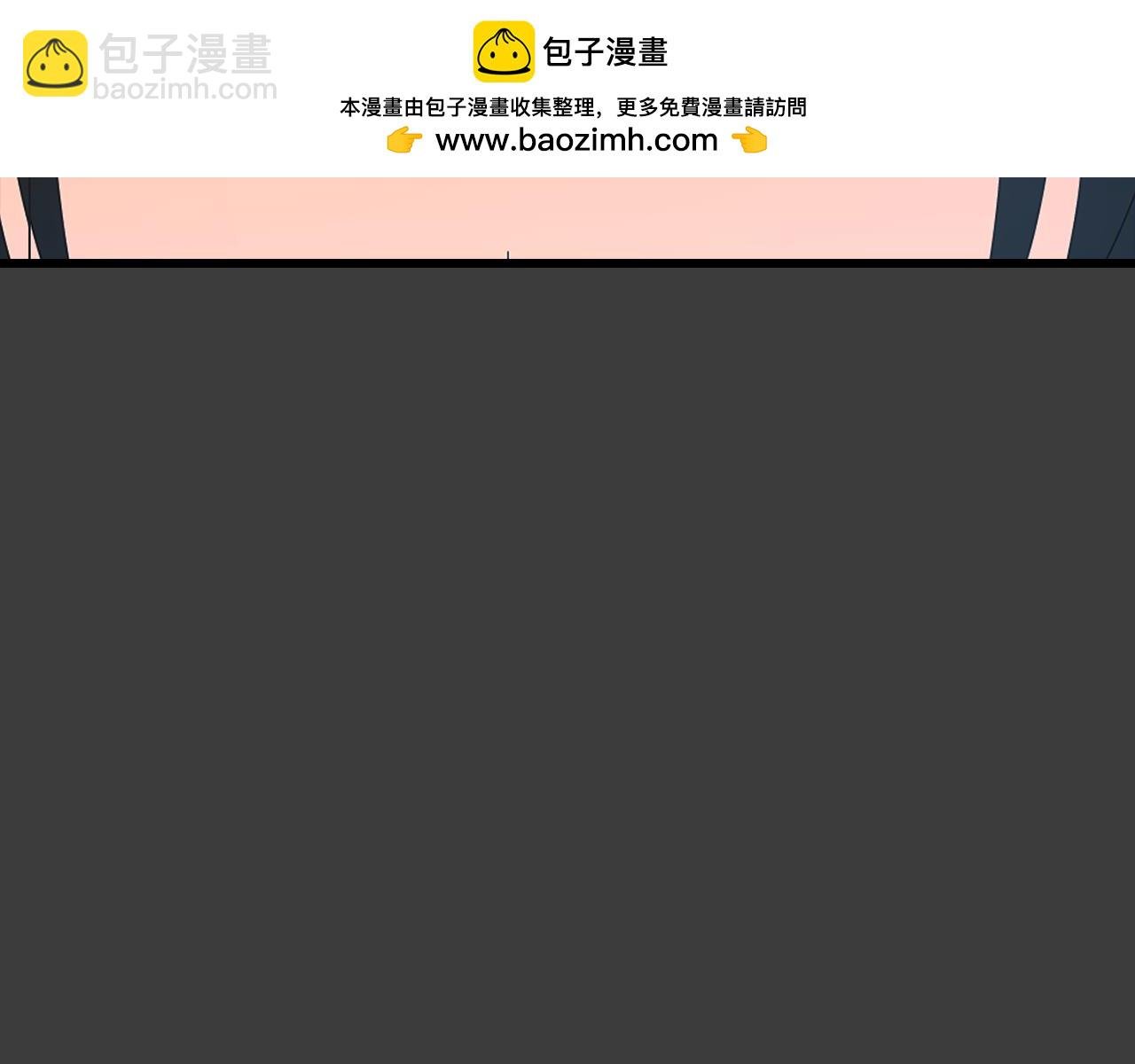 第4话 踏上路程