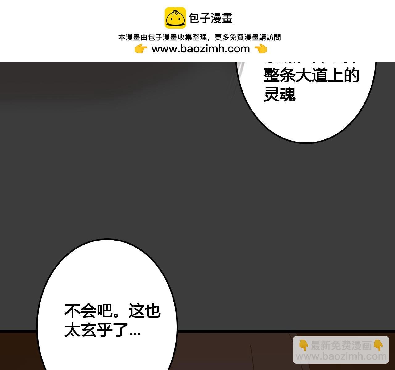 第4话 踏上路程