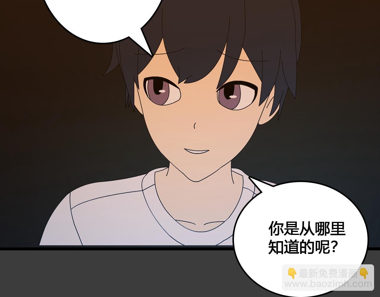 第4话 踏上路程