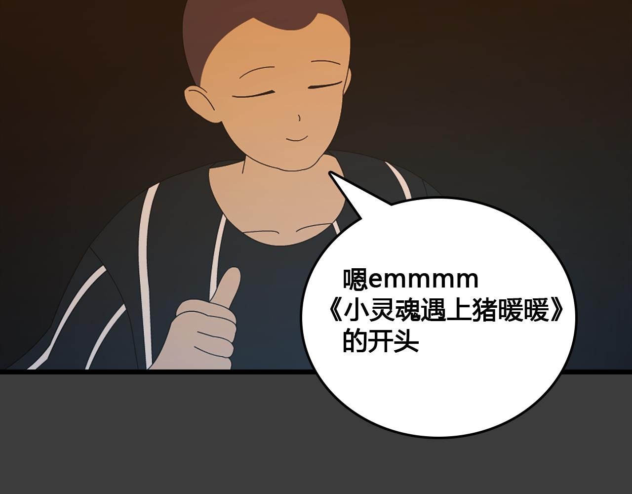 第4话 踏上路程
