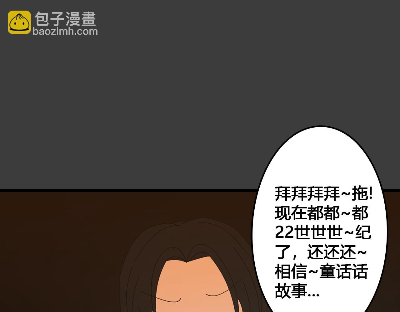 第4话 踏上路程