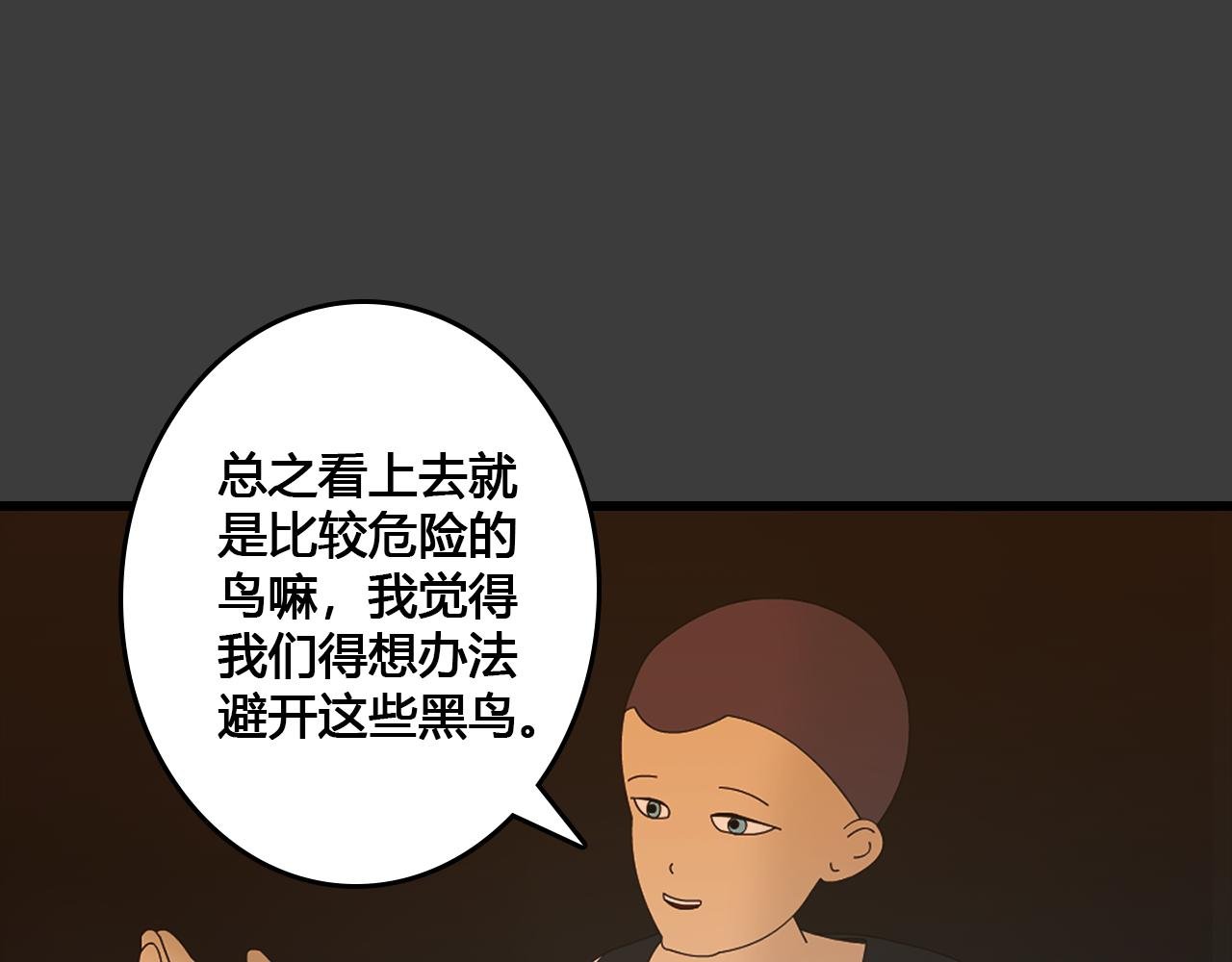第4话 踏上路程