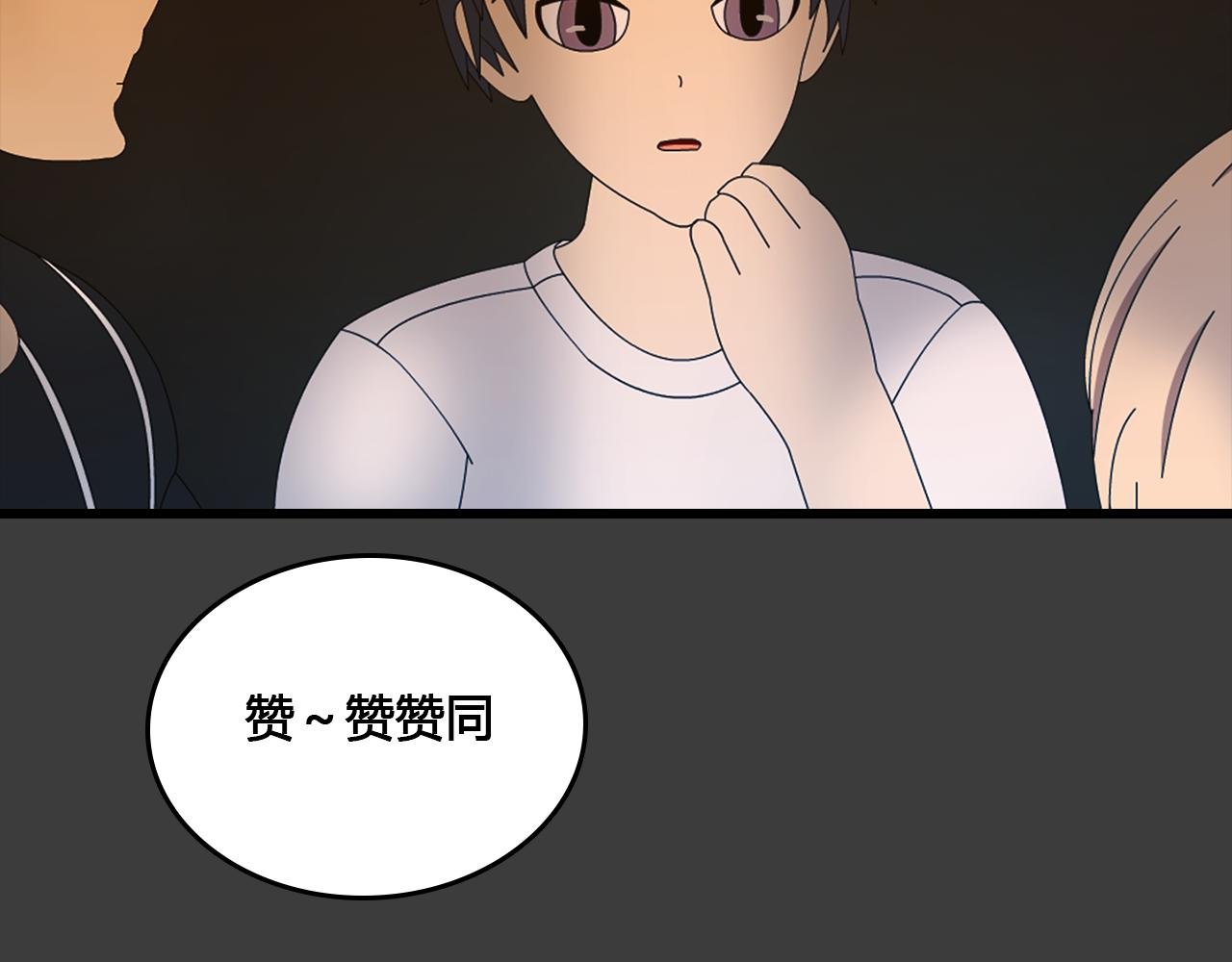 第4话 踏上路程