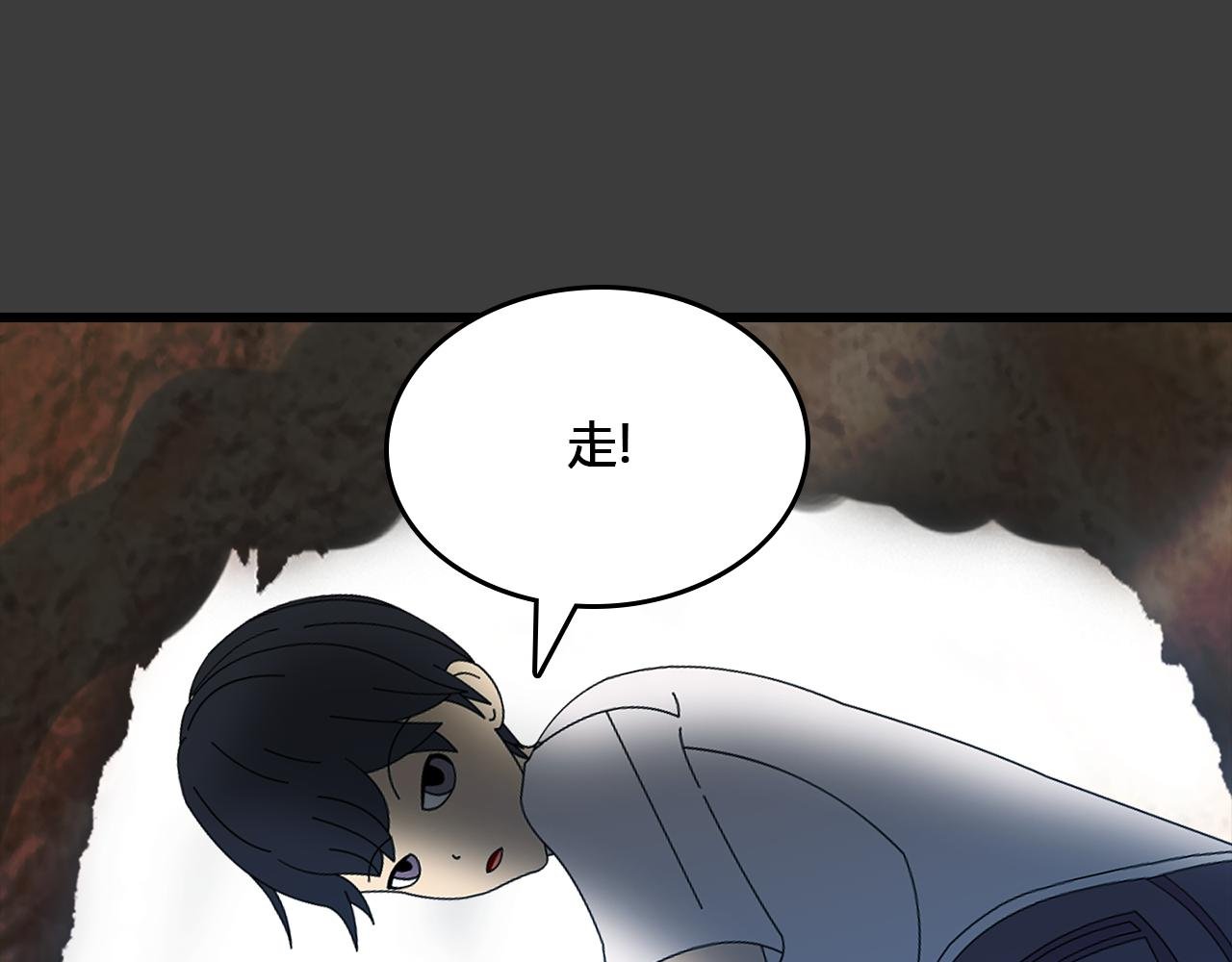 第4话 踏上路程