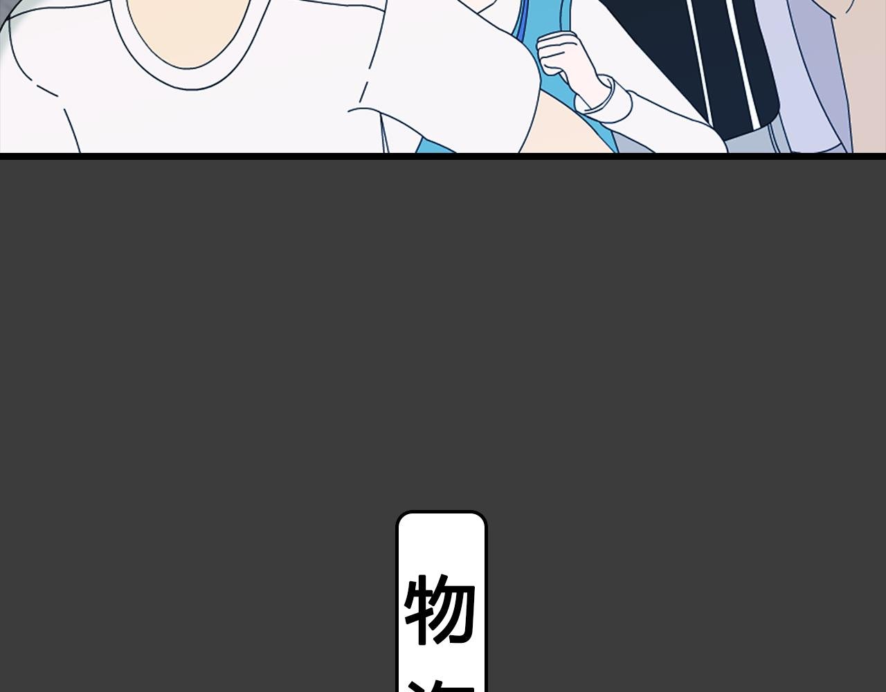 第4话 踏上路程