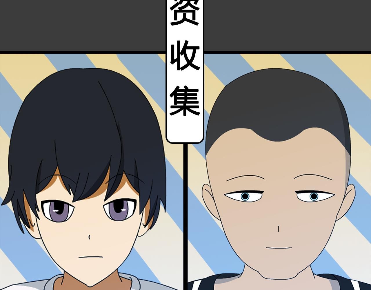 第4话 踏上路程