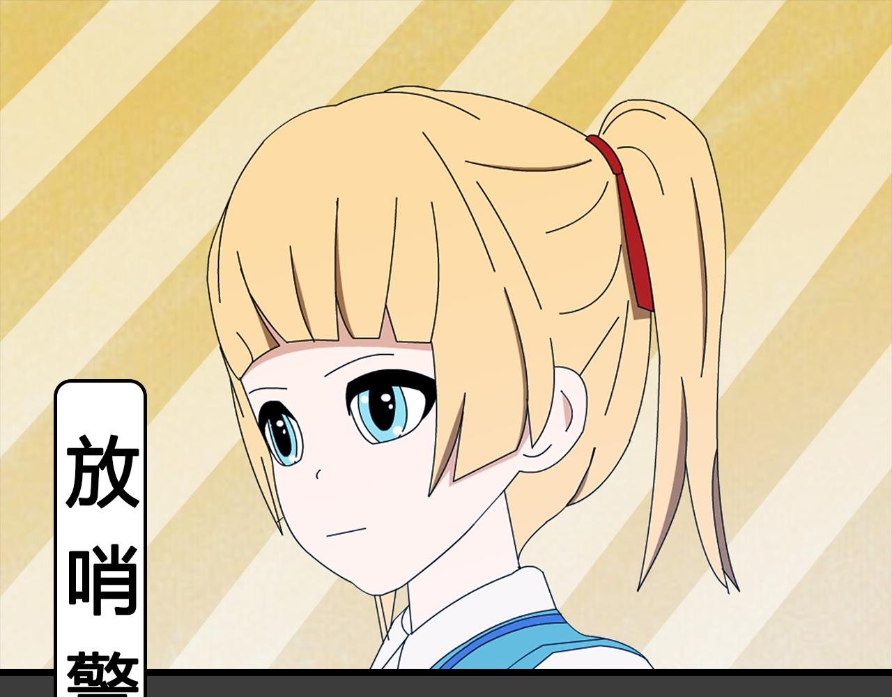 第4话 踏上路程