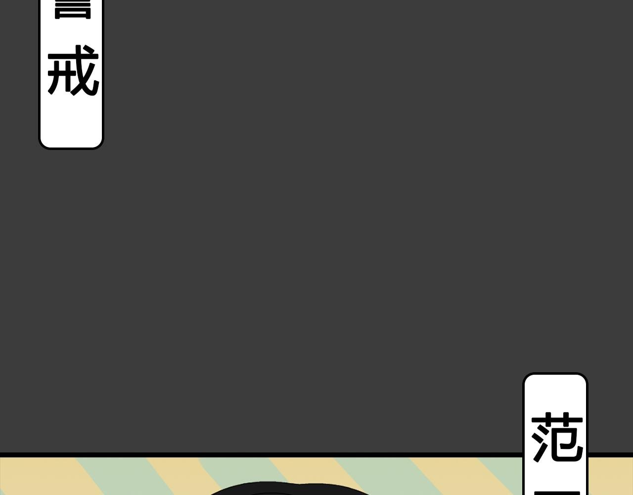 第4话 踏上路程