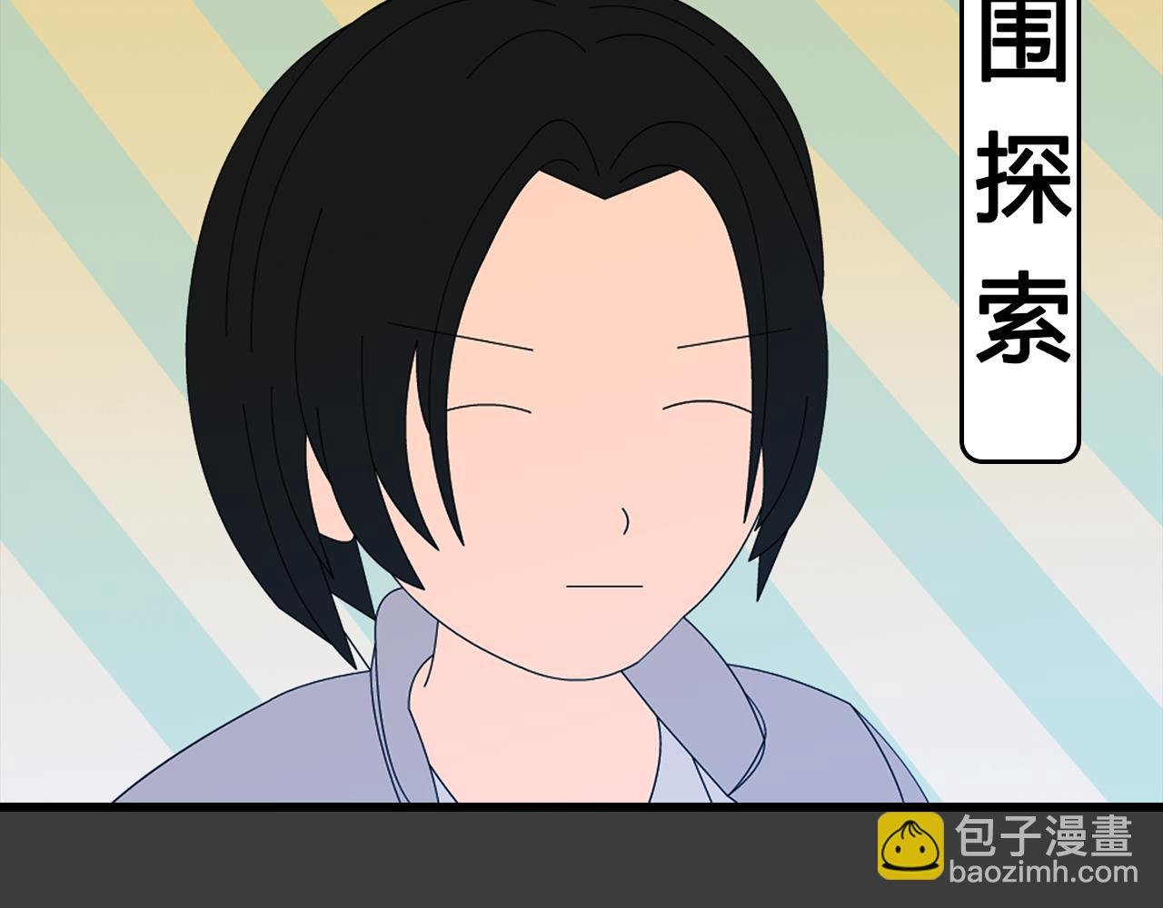 第4话 踏上路程
