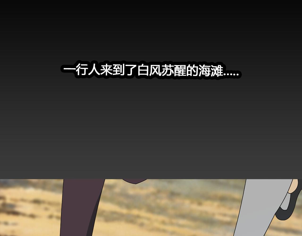 第4话 踏上路程