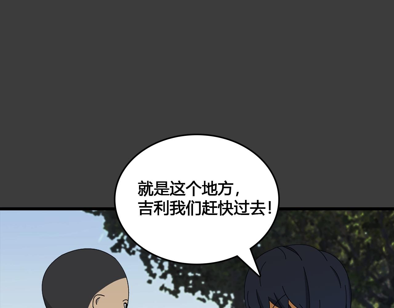 第4话 踏上路程