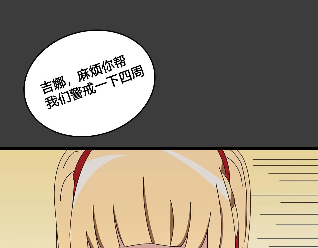 第4话 踏上路程