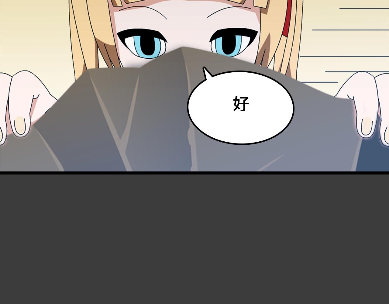第4话 踏上路程