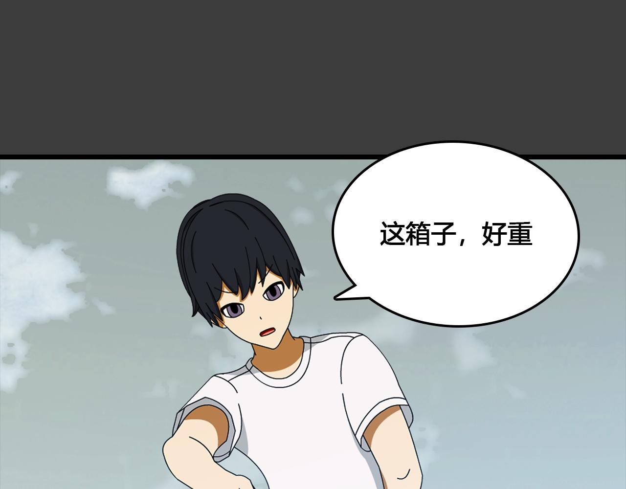 第4话 踏上路程