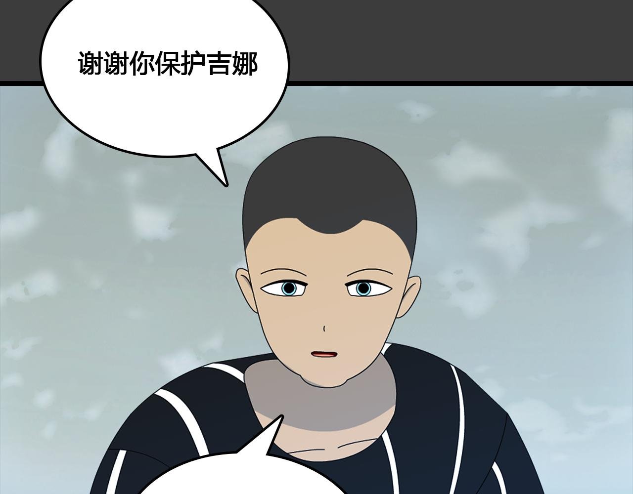 第4话 踏上路程