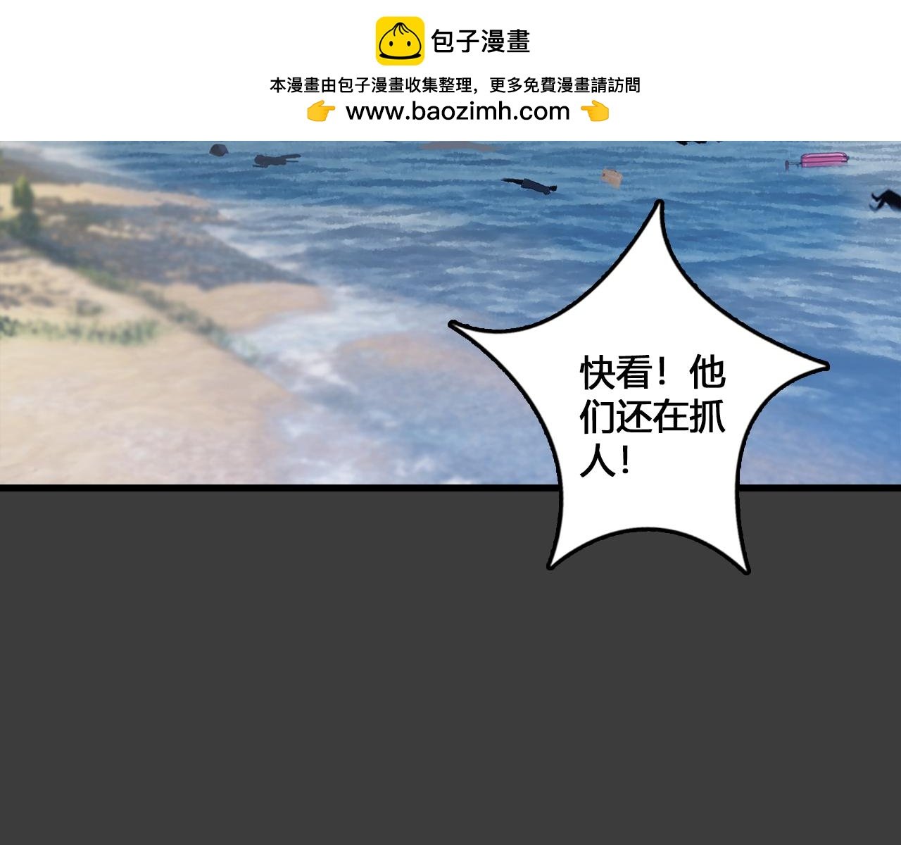 第3话 阴&阳&鸟？