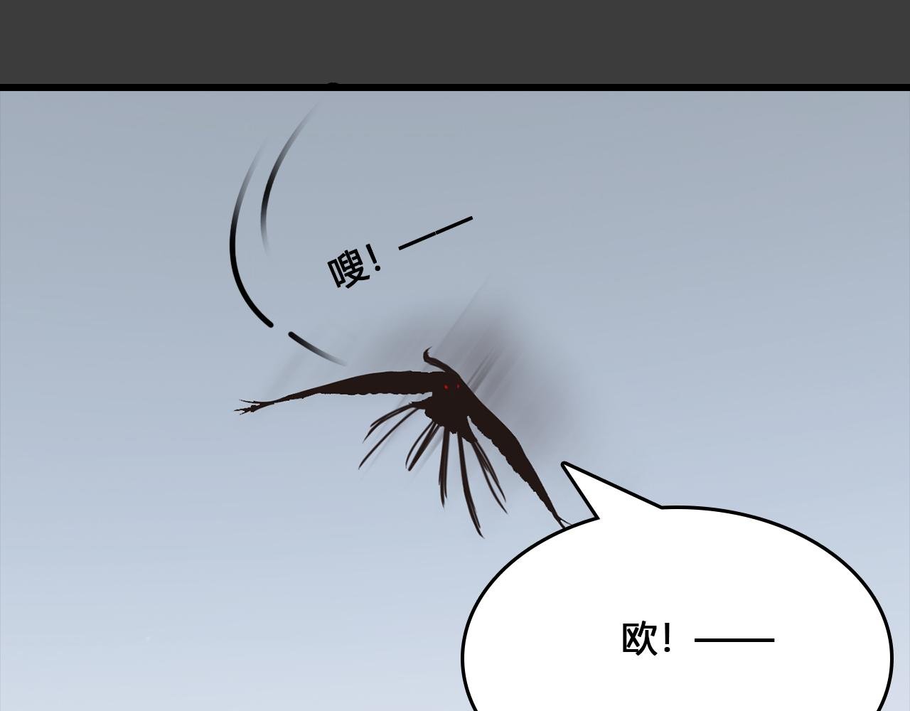 第3话 阴&阳&鸟？