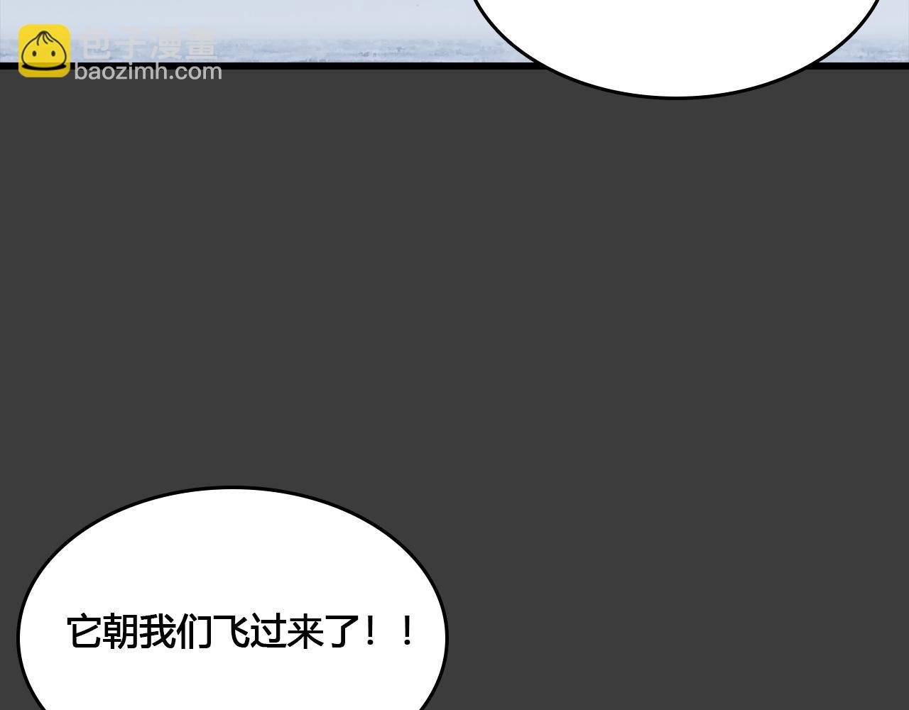 第3话 阴&阳&鸟？