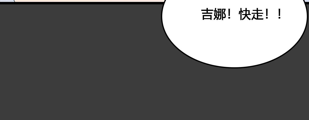 第3话 阴&阳&鸟？