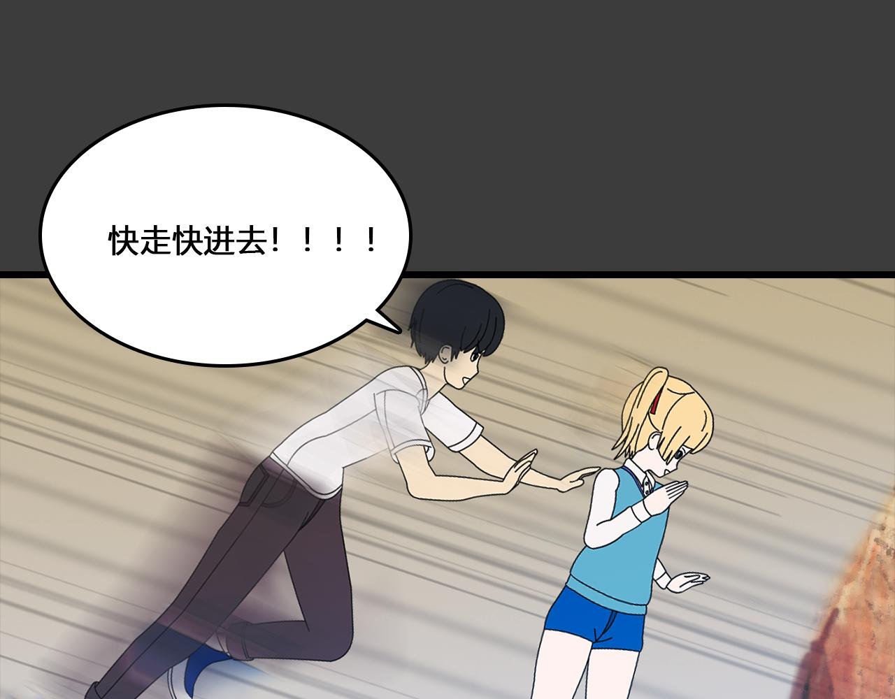 第3话 阴&阳&鸟？