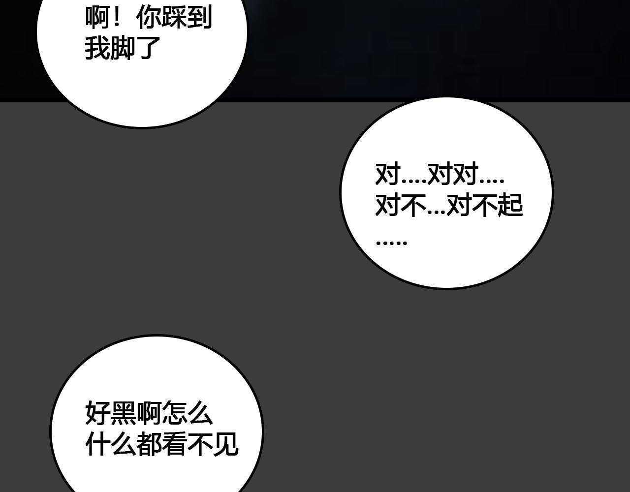 第3话 阴&阳&鸟？