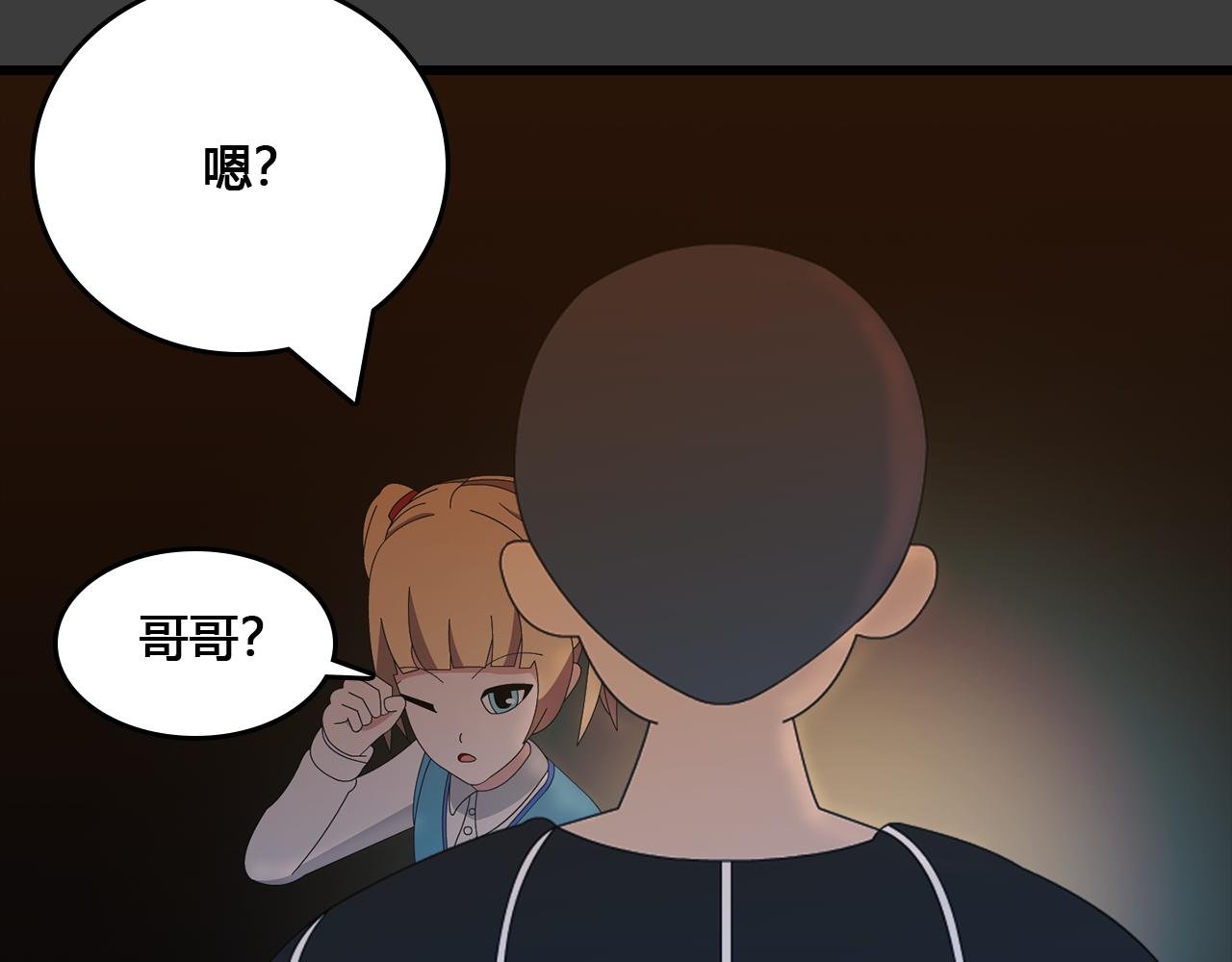 第3话 阴&阳&鸟？